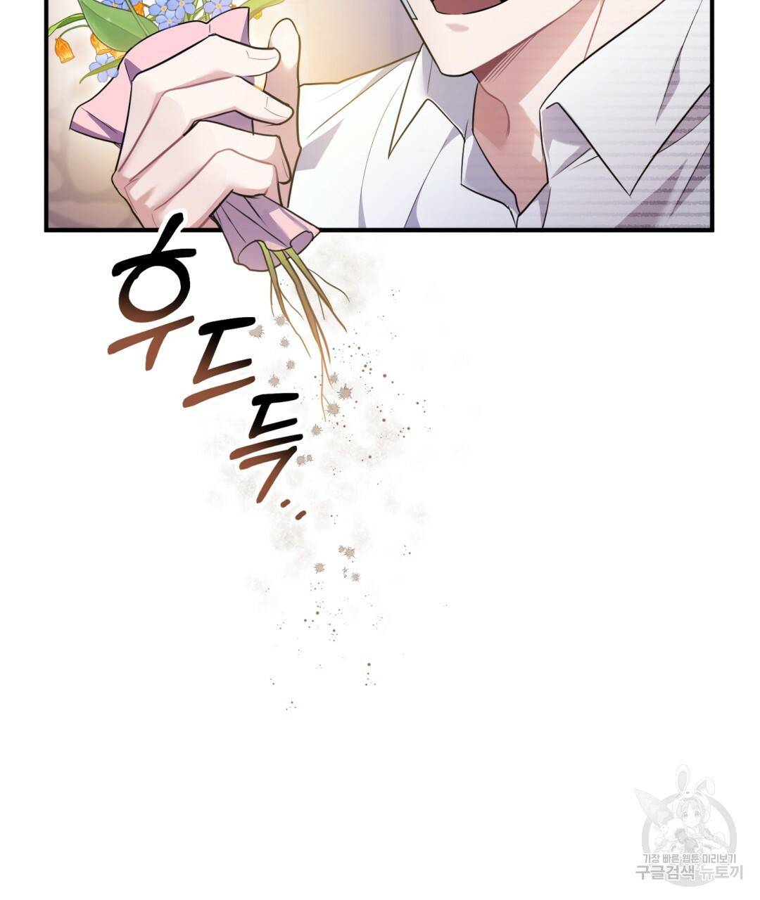 그림자 없는 밤 9화 21