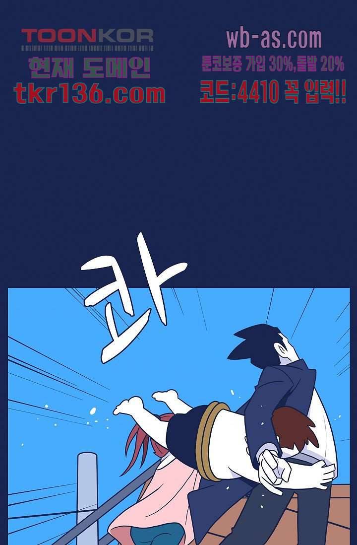 들숨날숨 47화 1