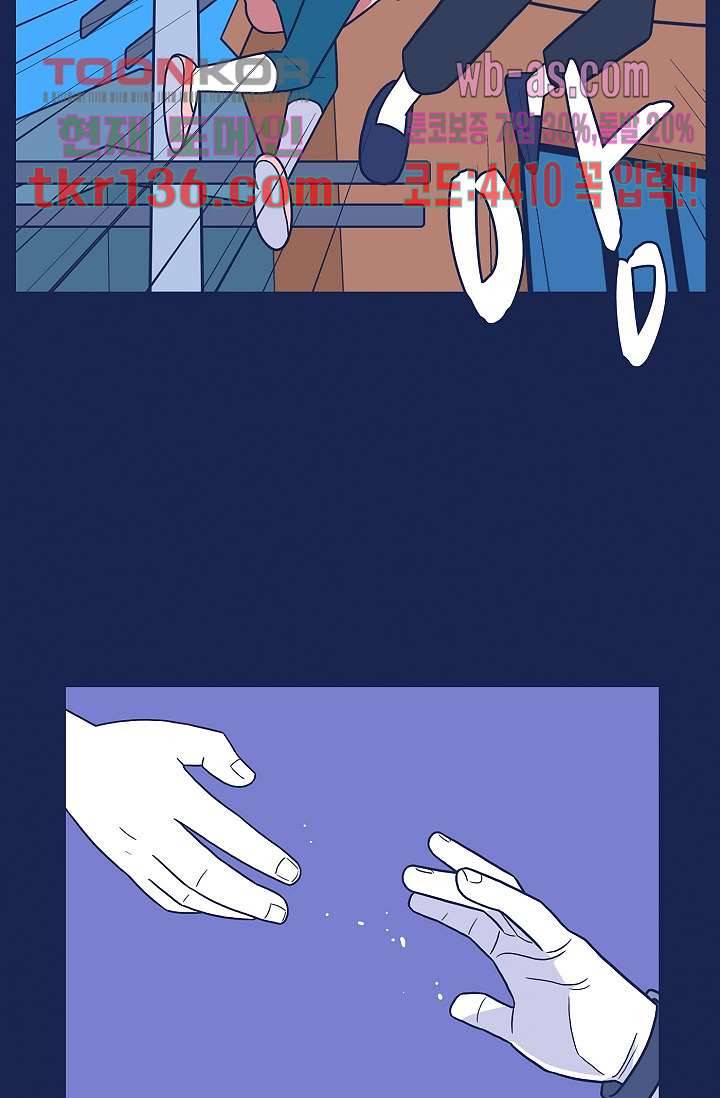 들숨날숨 47화 2