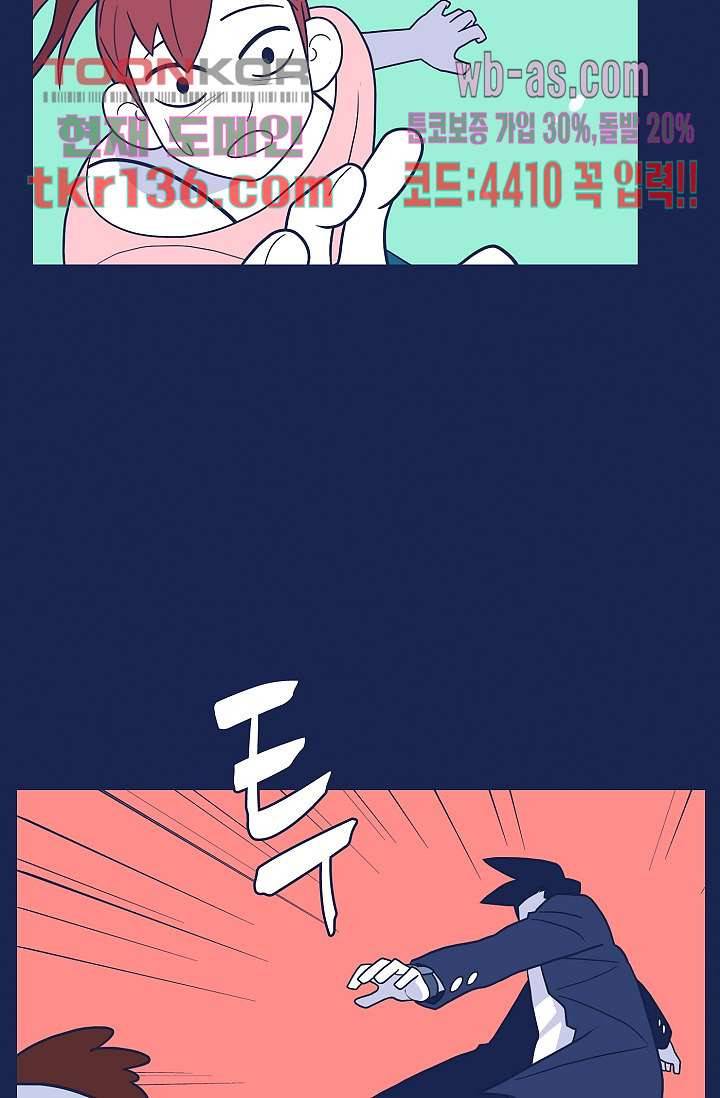 들숨날숨 47화 4