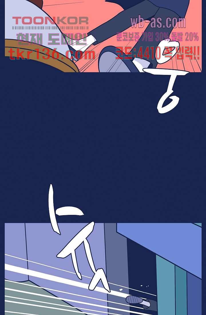 들숨날숨 47화 5