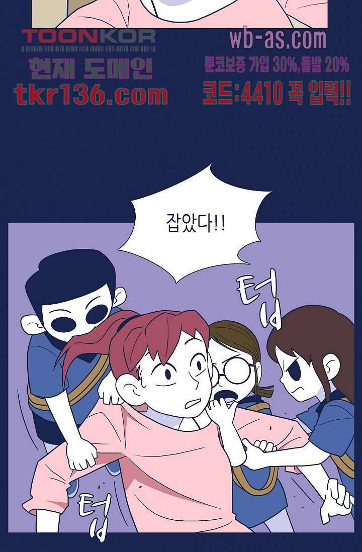 들숨날숨 47화 7