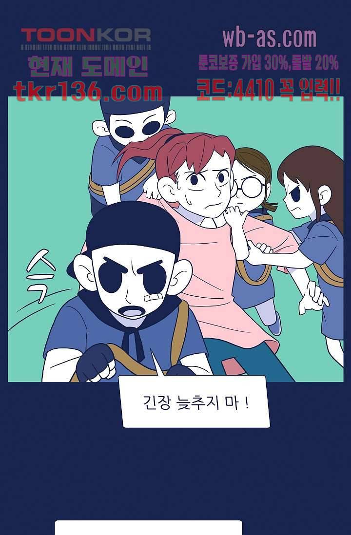 들숨날숨 47화 9