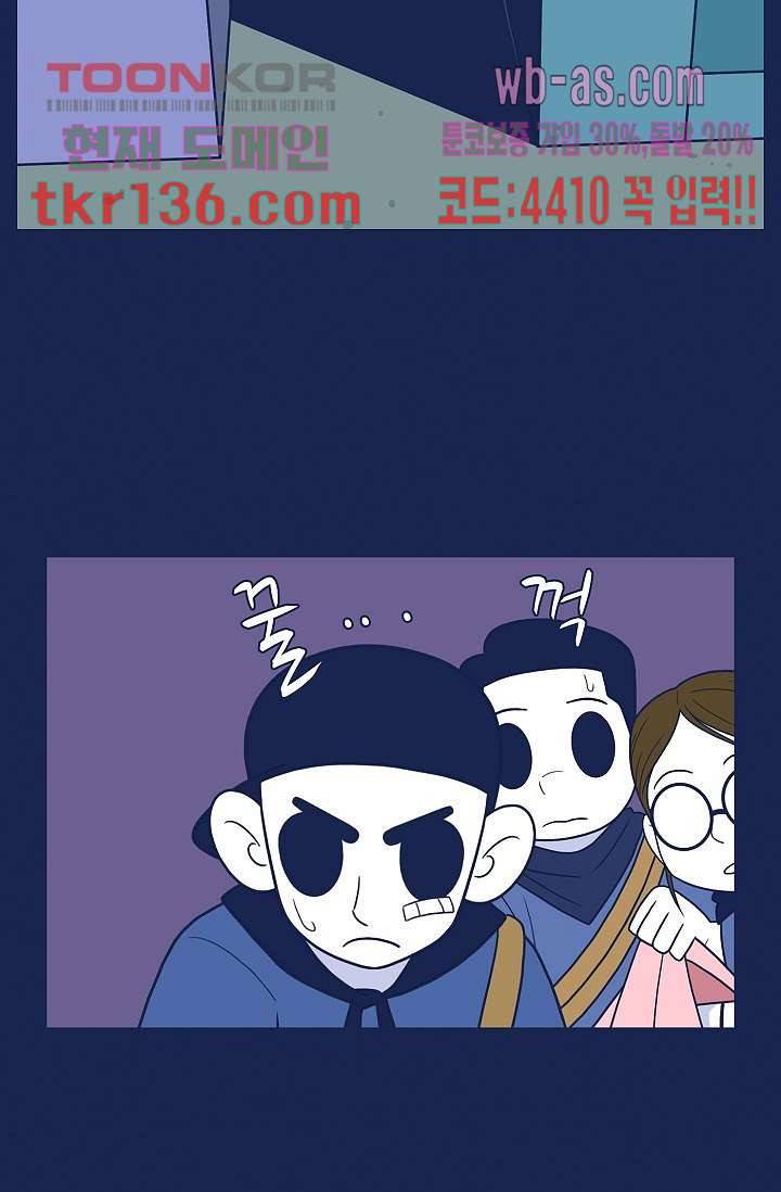 들숨날숨 47화 11