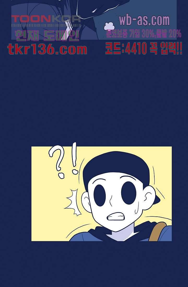 들숨날숨 47화 13