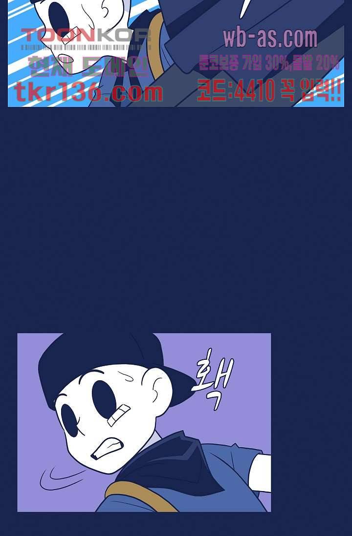 들숨날숨 47화 15