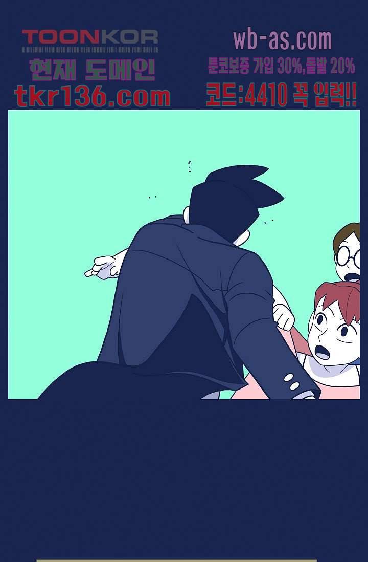 들숨날숨 47화 16