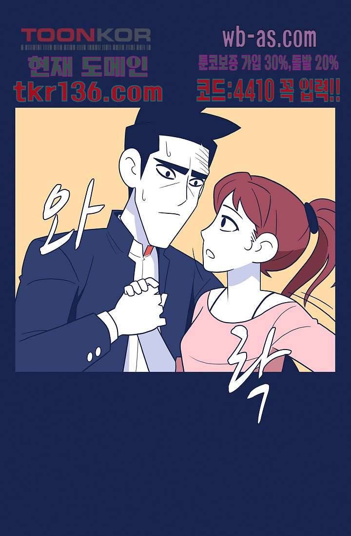 들숨날숨 47화 19