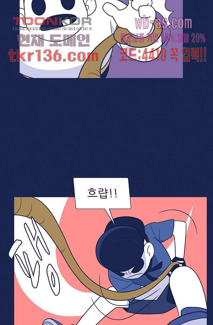 들숨날숨 47화 26