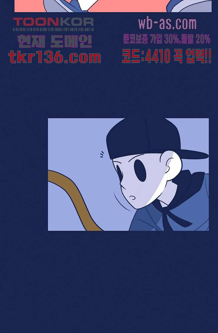 들숨날숨 47화 27