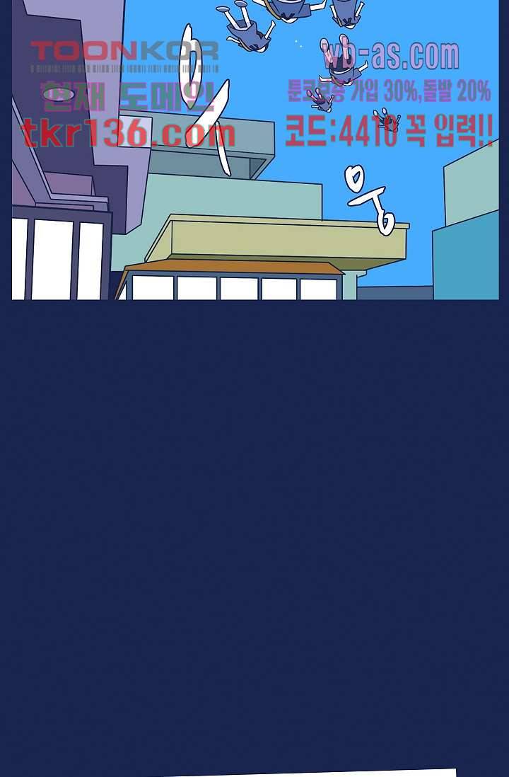 들숨날숨 47화 32