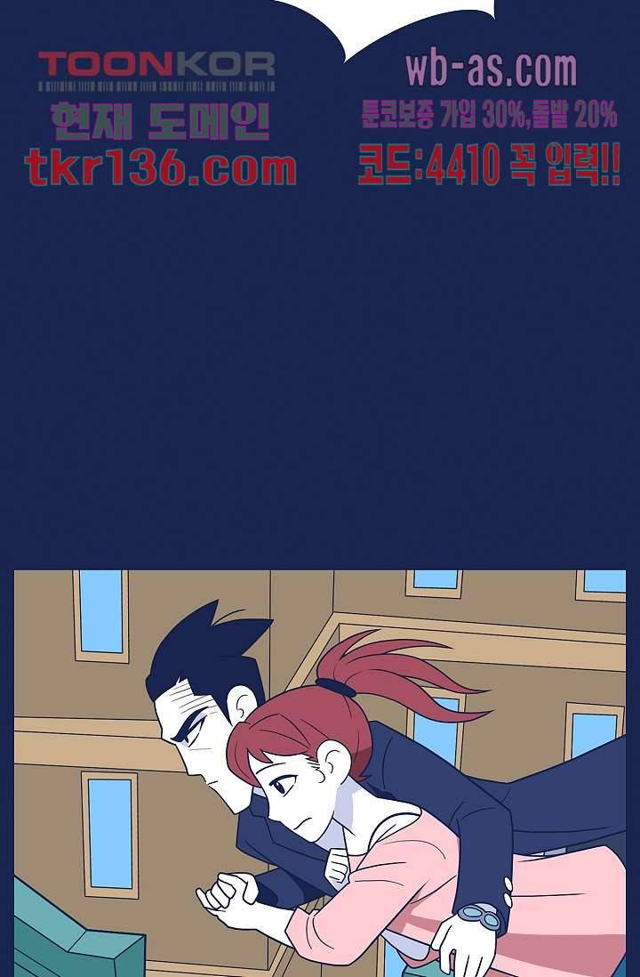 들숨날숨 47화 39
