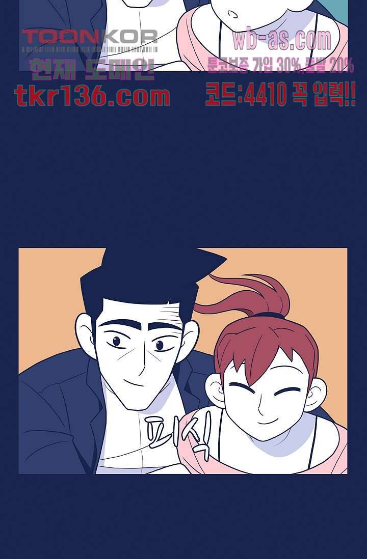 들숨날숨 47화 42