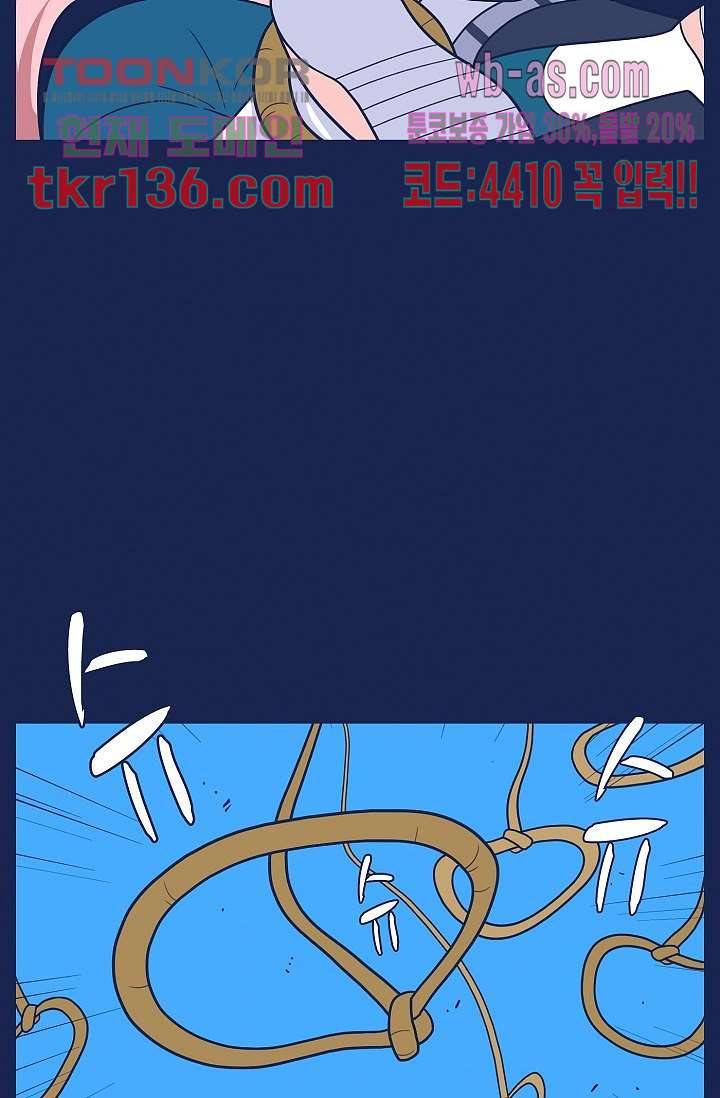 들숨날숨 47화 50
