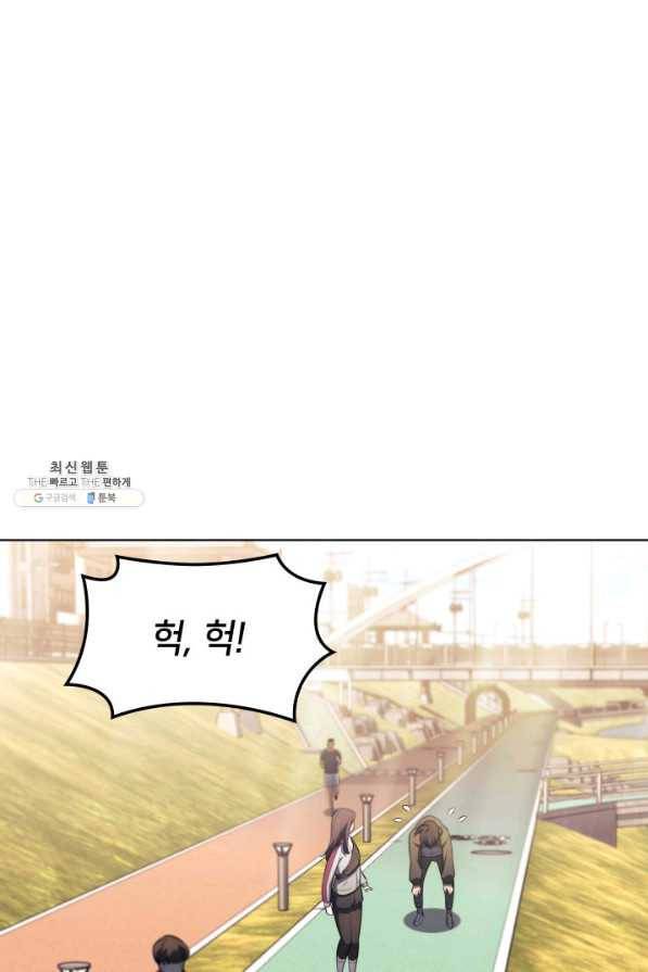 템빨(카카오) 142화 15