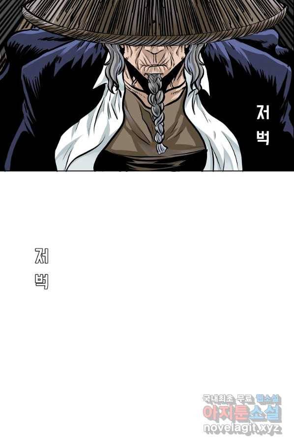 보스 인 스쿨 시즌 3 52화 37