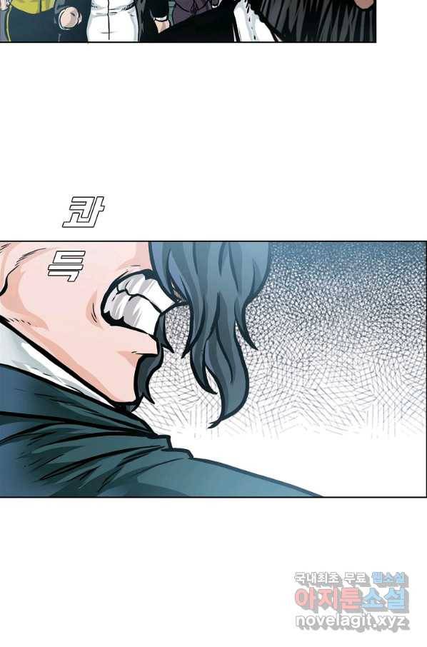 보스 인 스쿨 시즌 3 52화 47