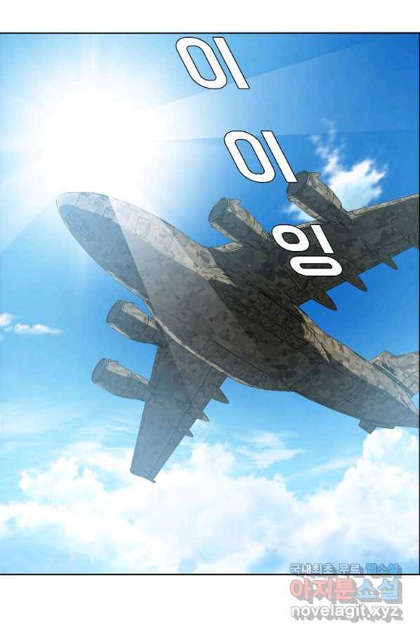 보스 인 스쿨 시즌 3 52화 51