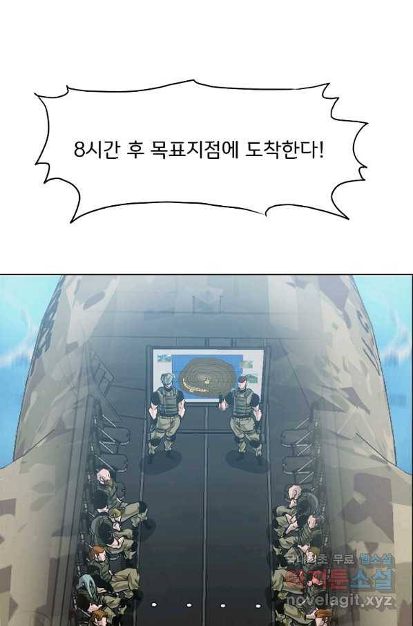 보스 인 스쿨 시즌 3 52화 52