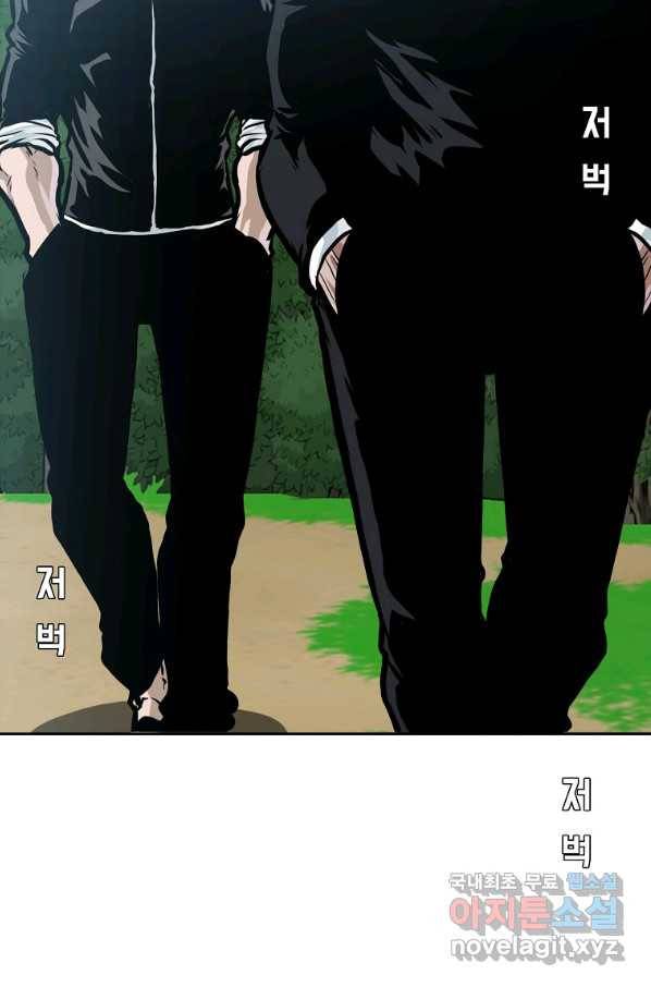 보스 인 스쿨 시즌 3 52화 83