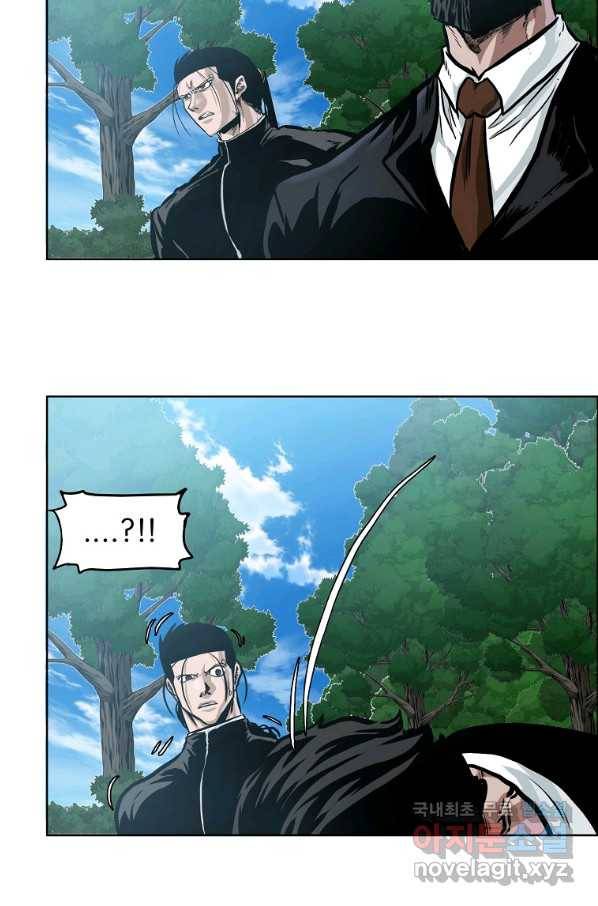 보스 인 스쿨 시즌 3 52화 89