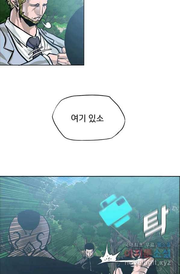 보스 인 스쿨 시즌 3 52화 93
