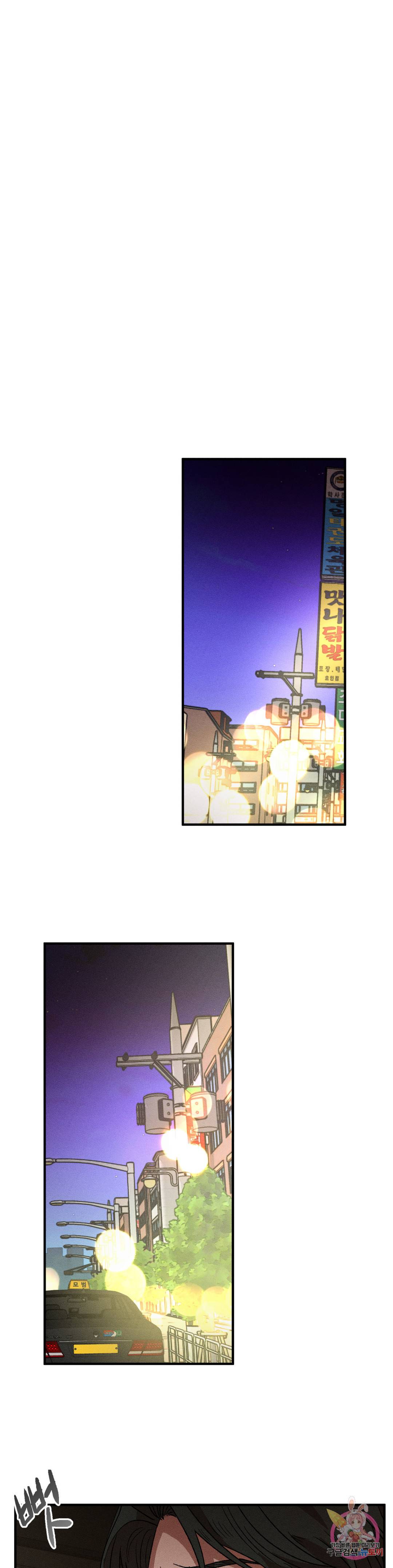 더블트랩 57화 1