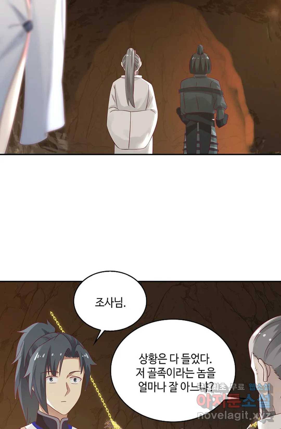 무련전봉 667화 3
