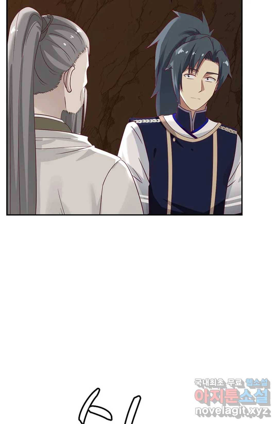 무련전봉 667화 7