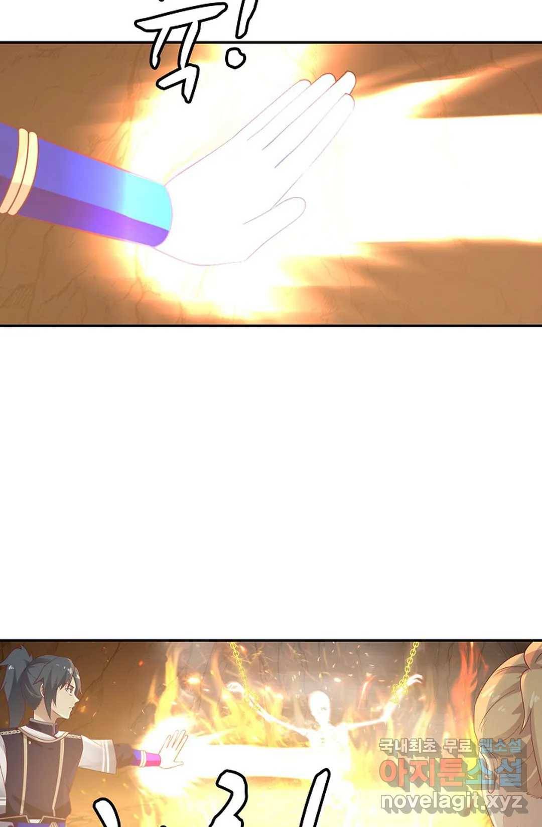 무련전봉 667화 8