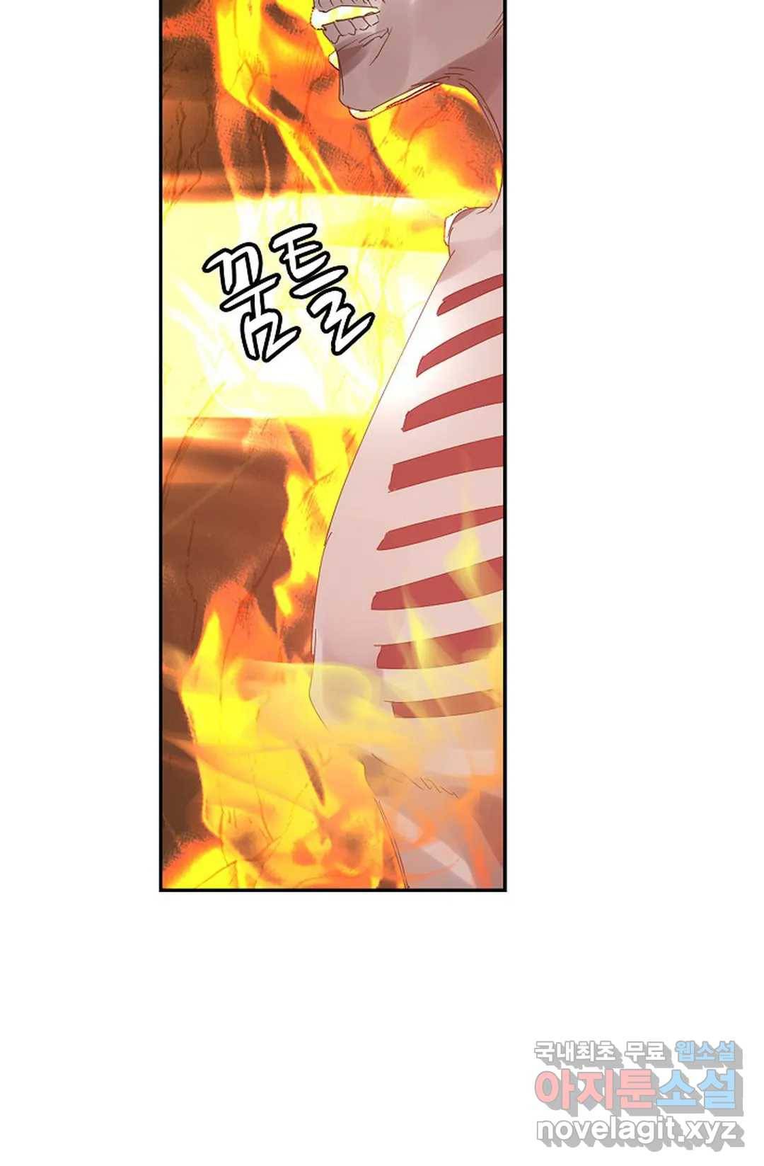 무련전봉 667화 10