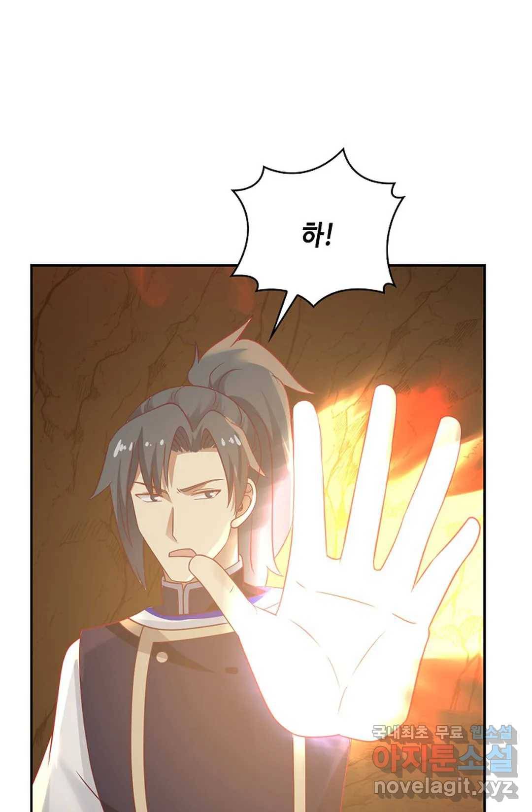 무련전봉 667화 12