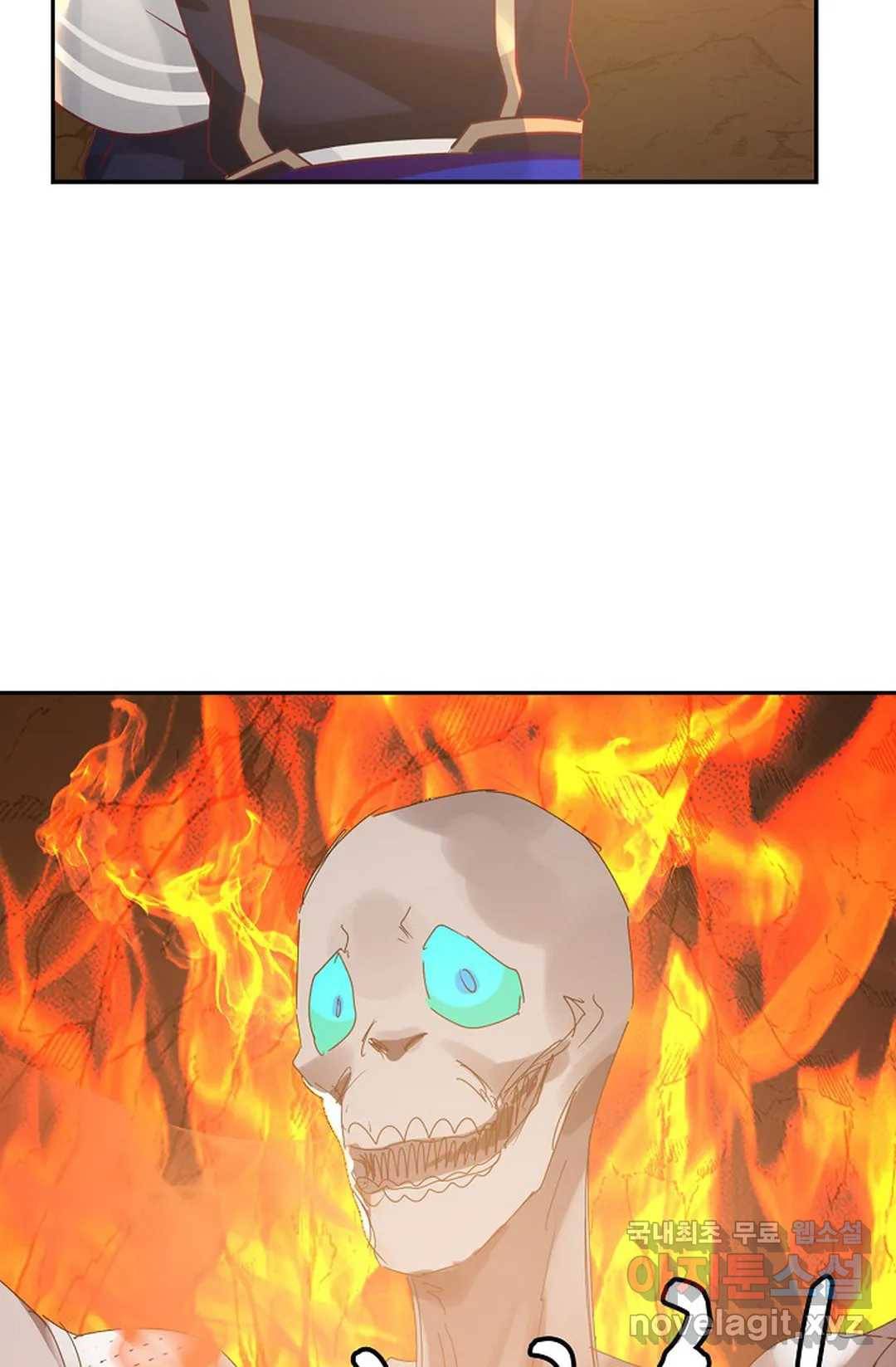 무련전봉 667화 13