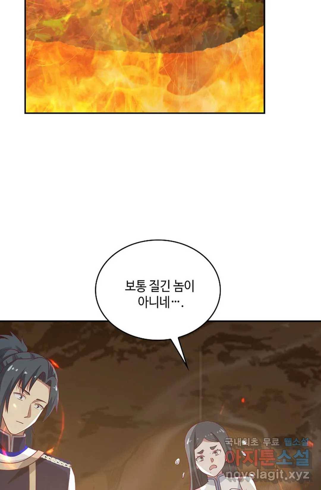 무련전봉 667화 16