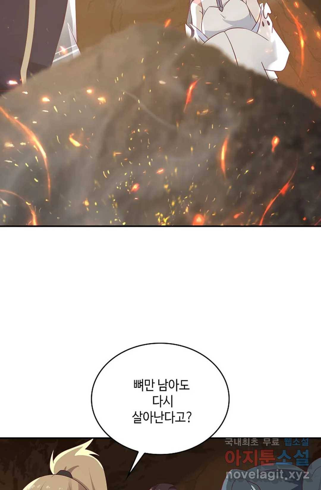 무련전봉 667화 17