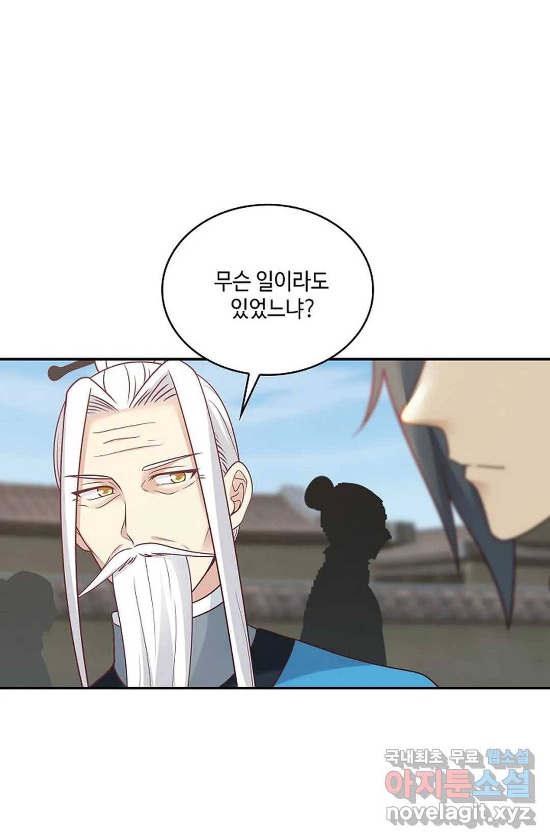 무련전봉 667화 27