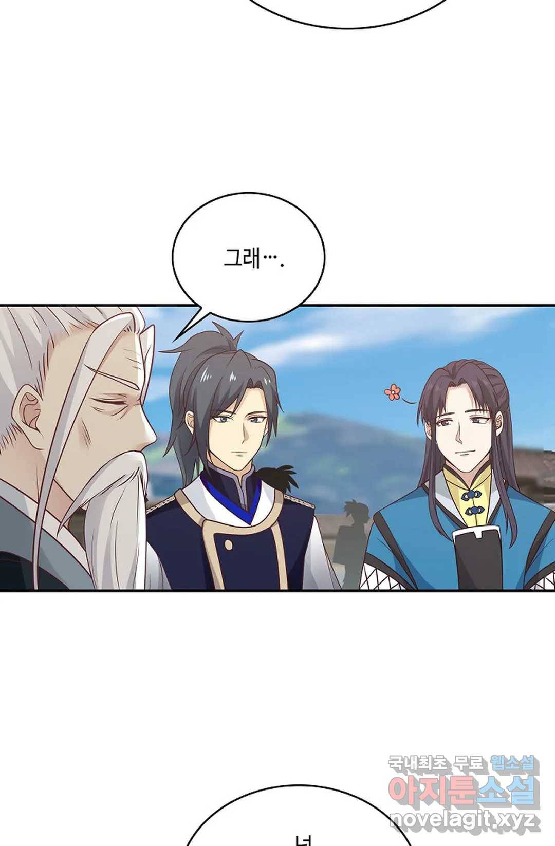 무련전봉 667화 31