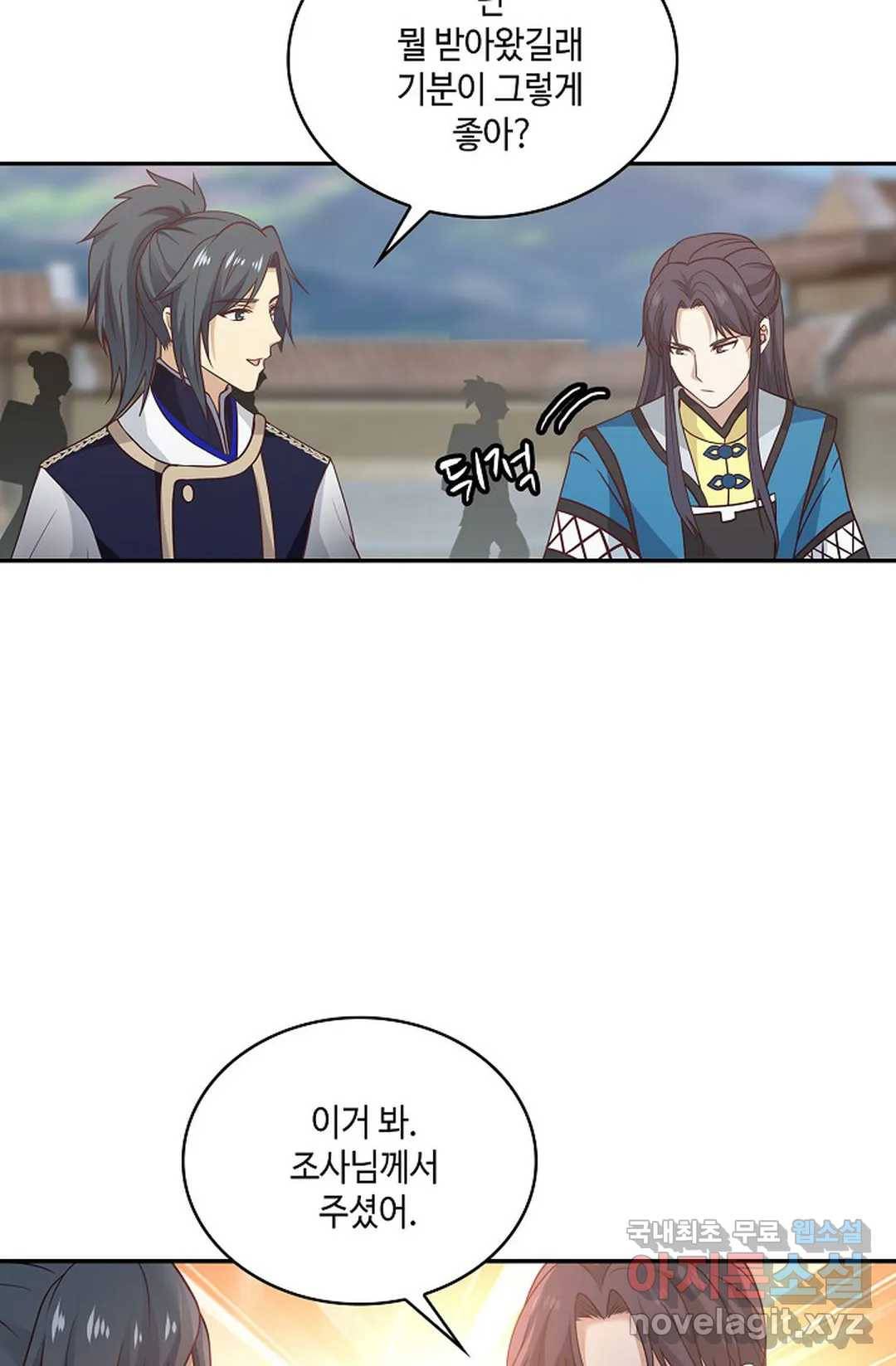 무련전봉 667화 32