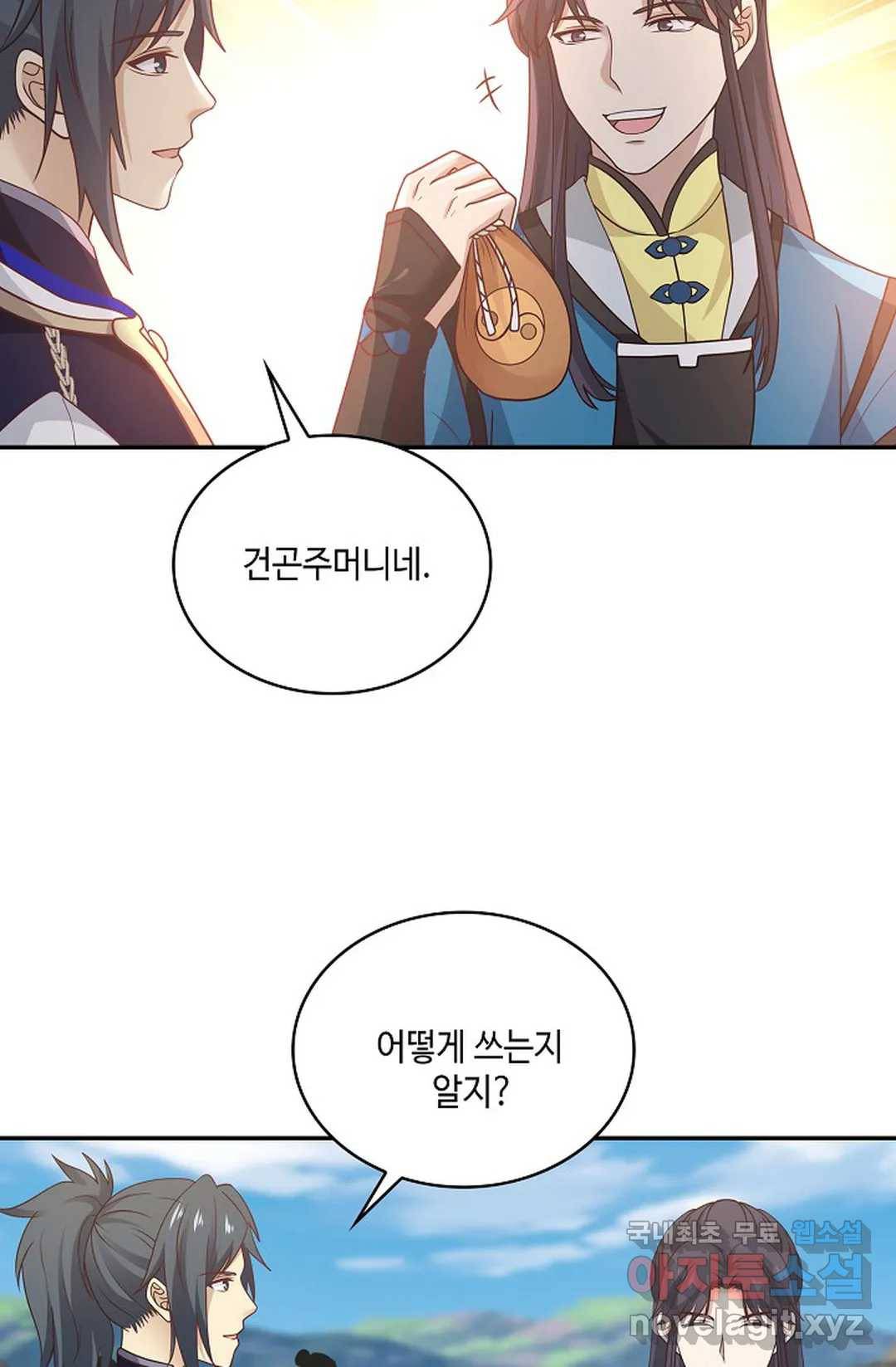 무련전봉 667화 33
