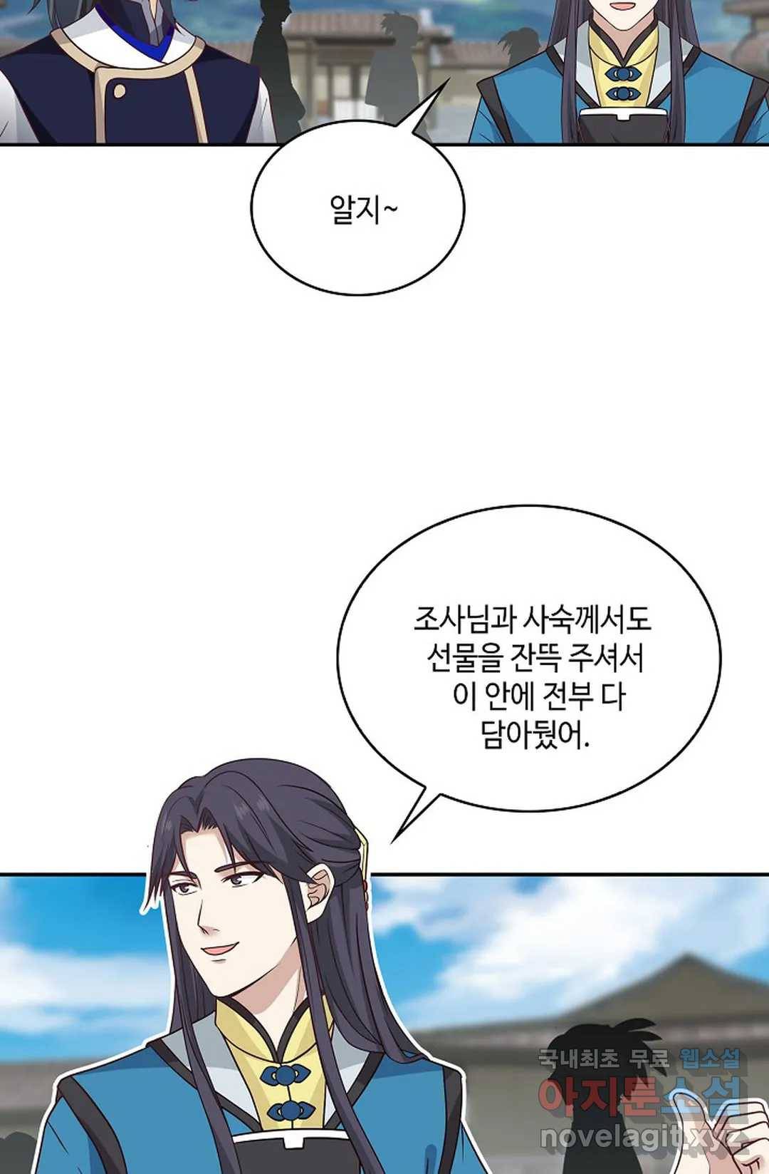 무련전봉 667화 34