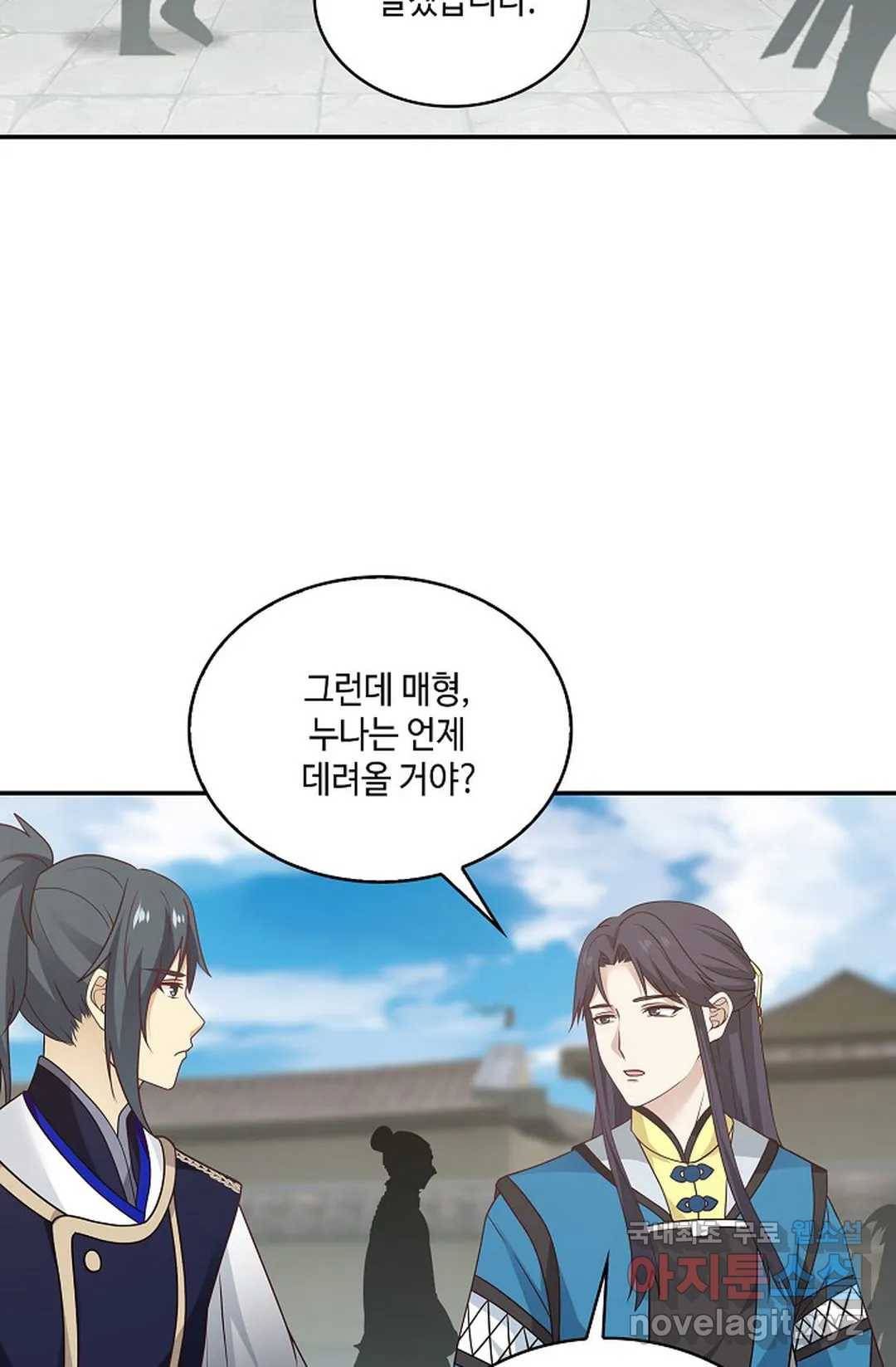 무련전봉 667화 36