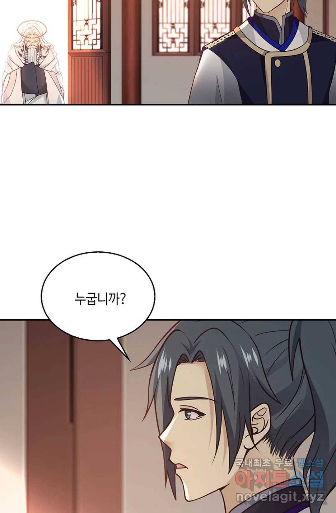 무련전봉 667화 40