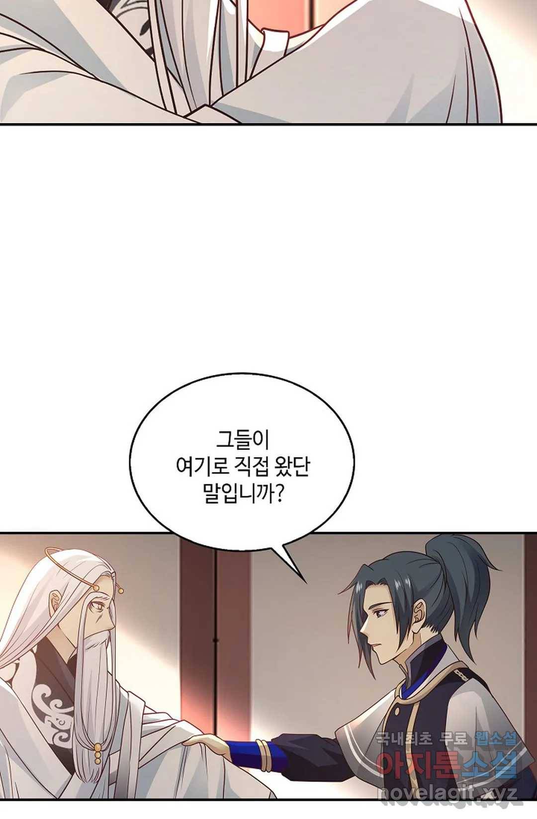 무련전봉 667화 42