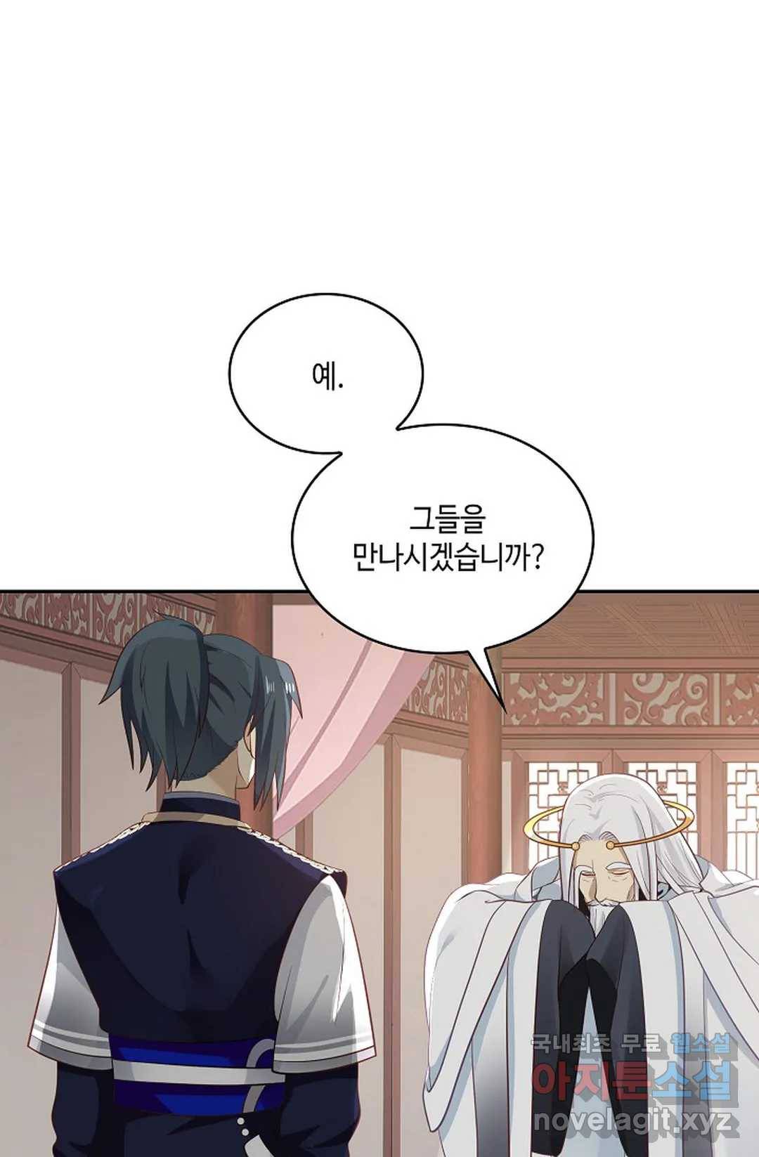 무련전봉 667화 43