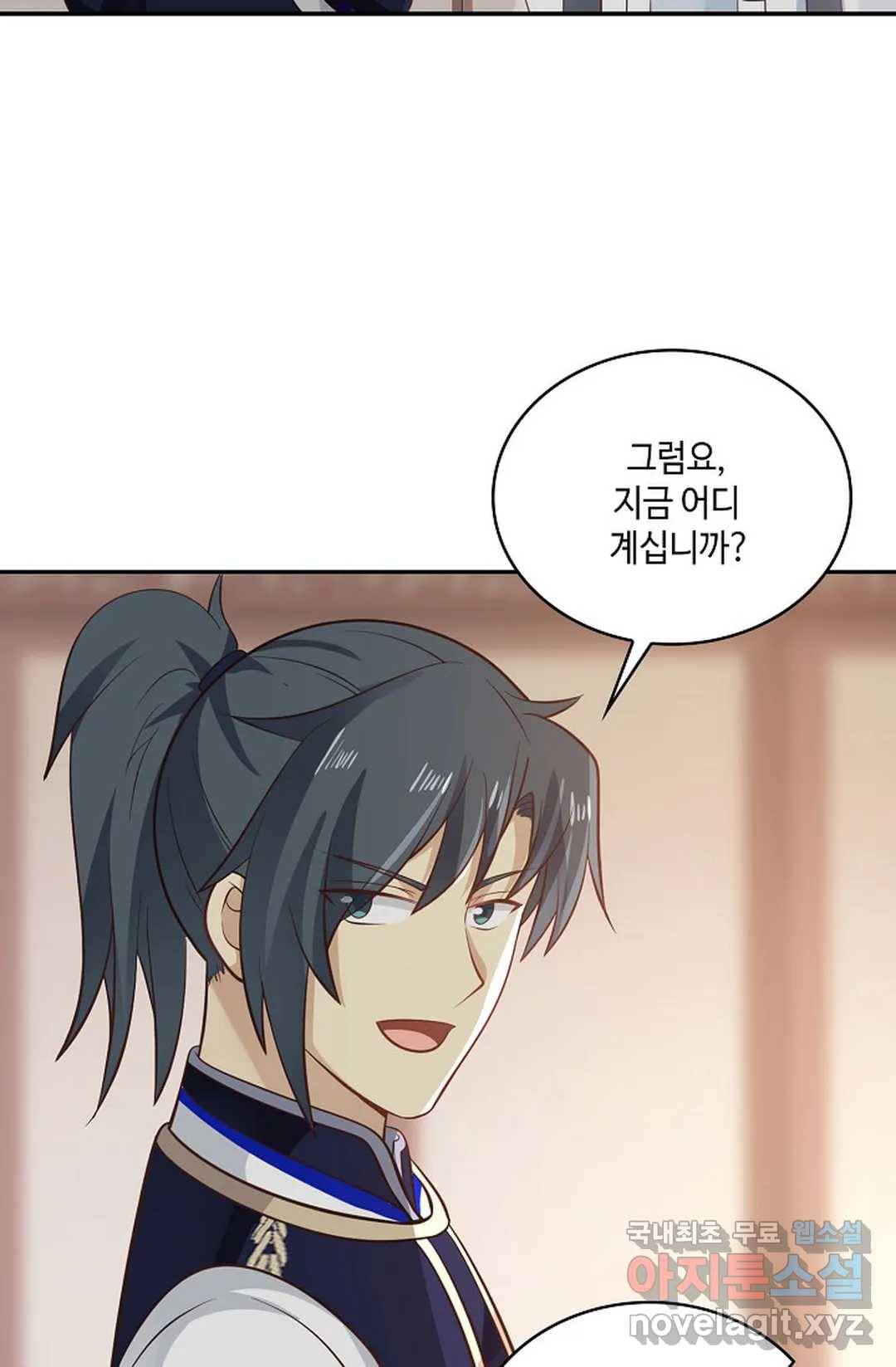 무련전봉 667화 44