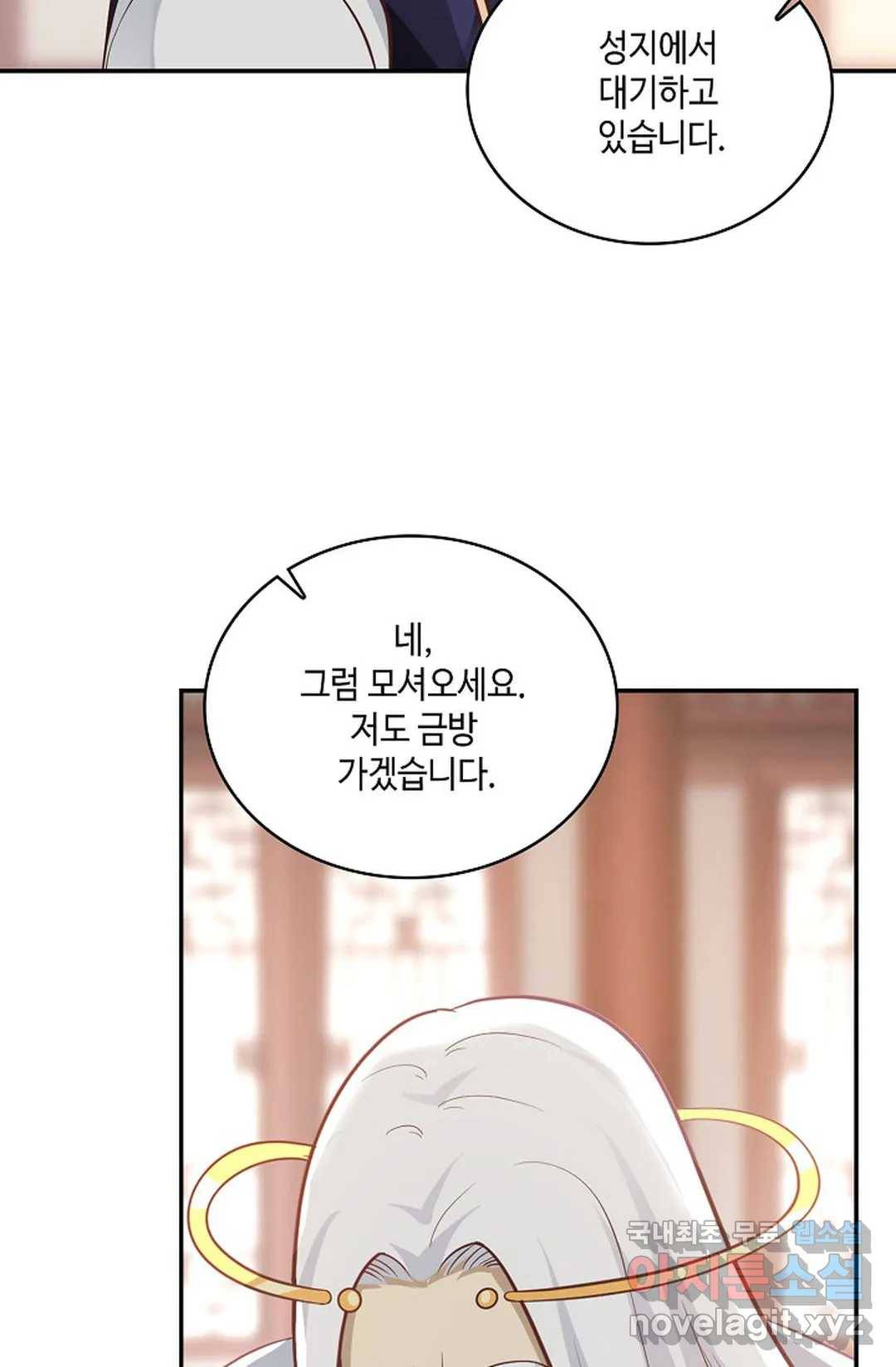 무련전봉 667화 45