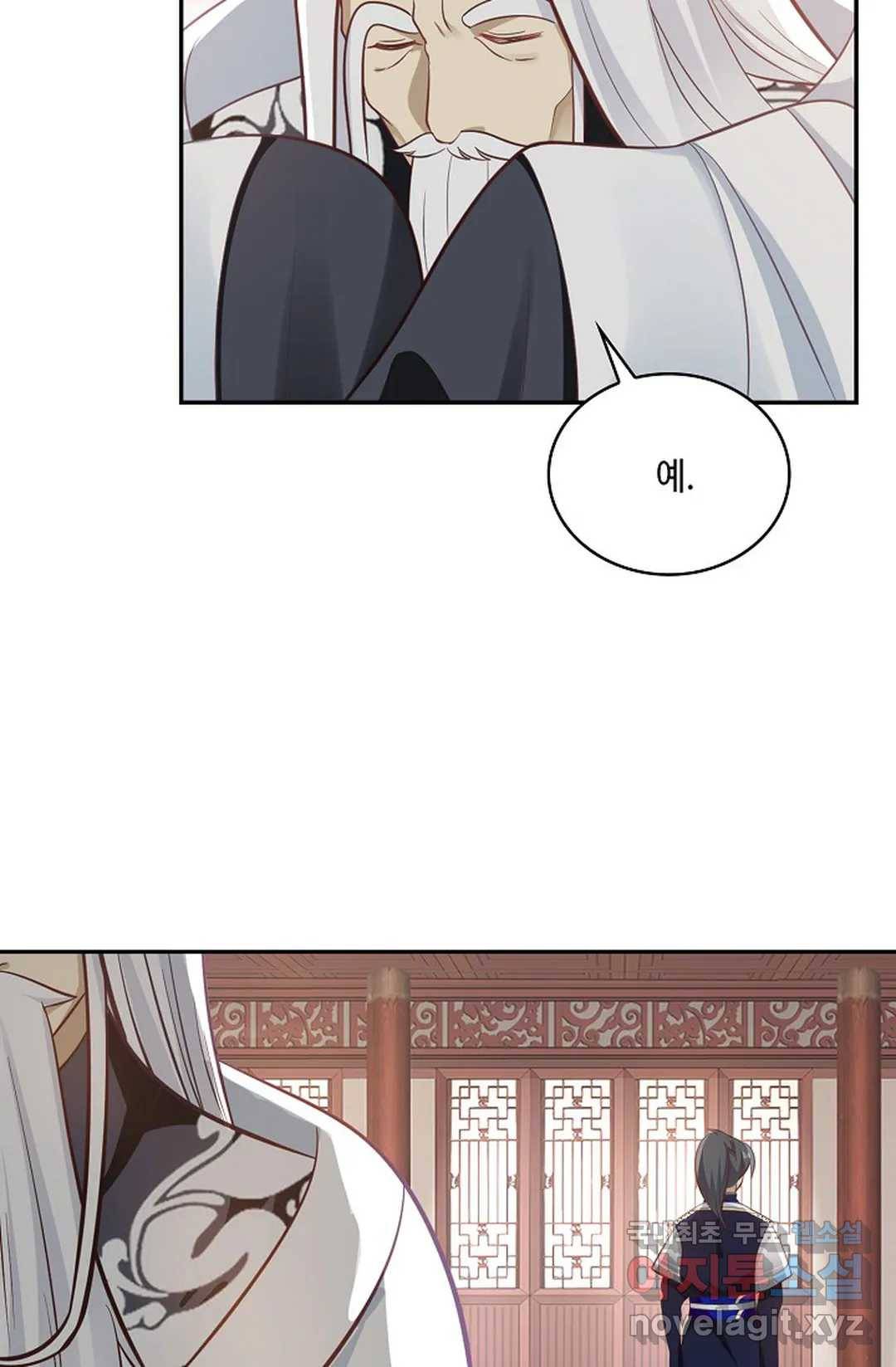 무련전봉 667화 46