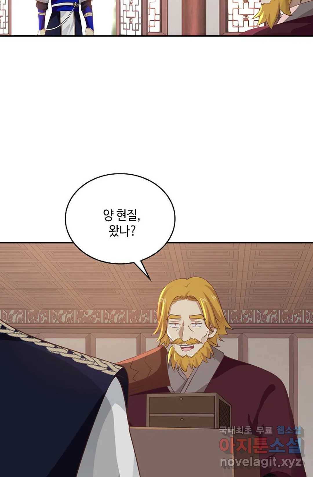 무련전봉 667화 49