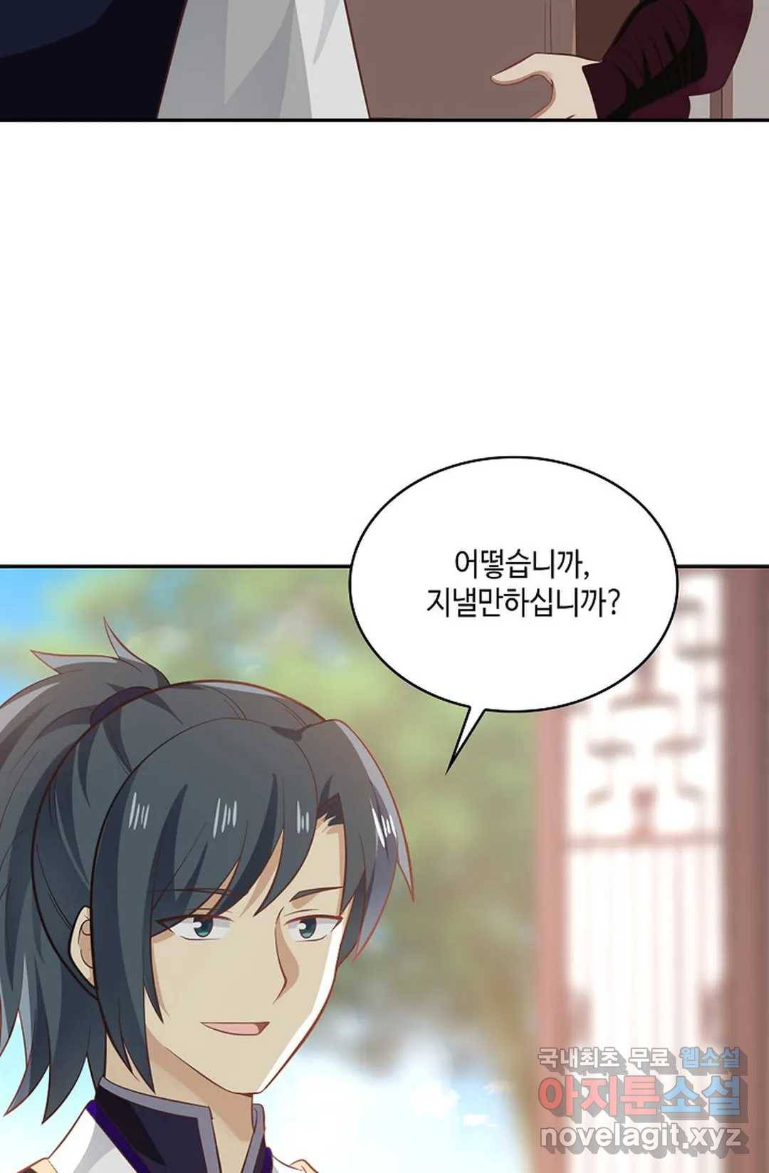 무련전봉 667화 50
