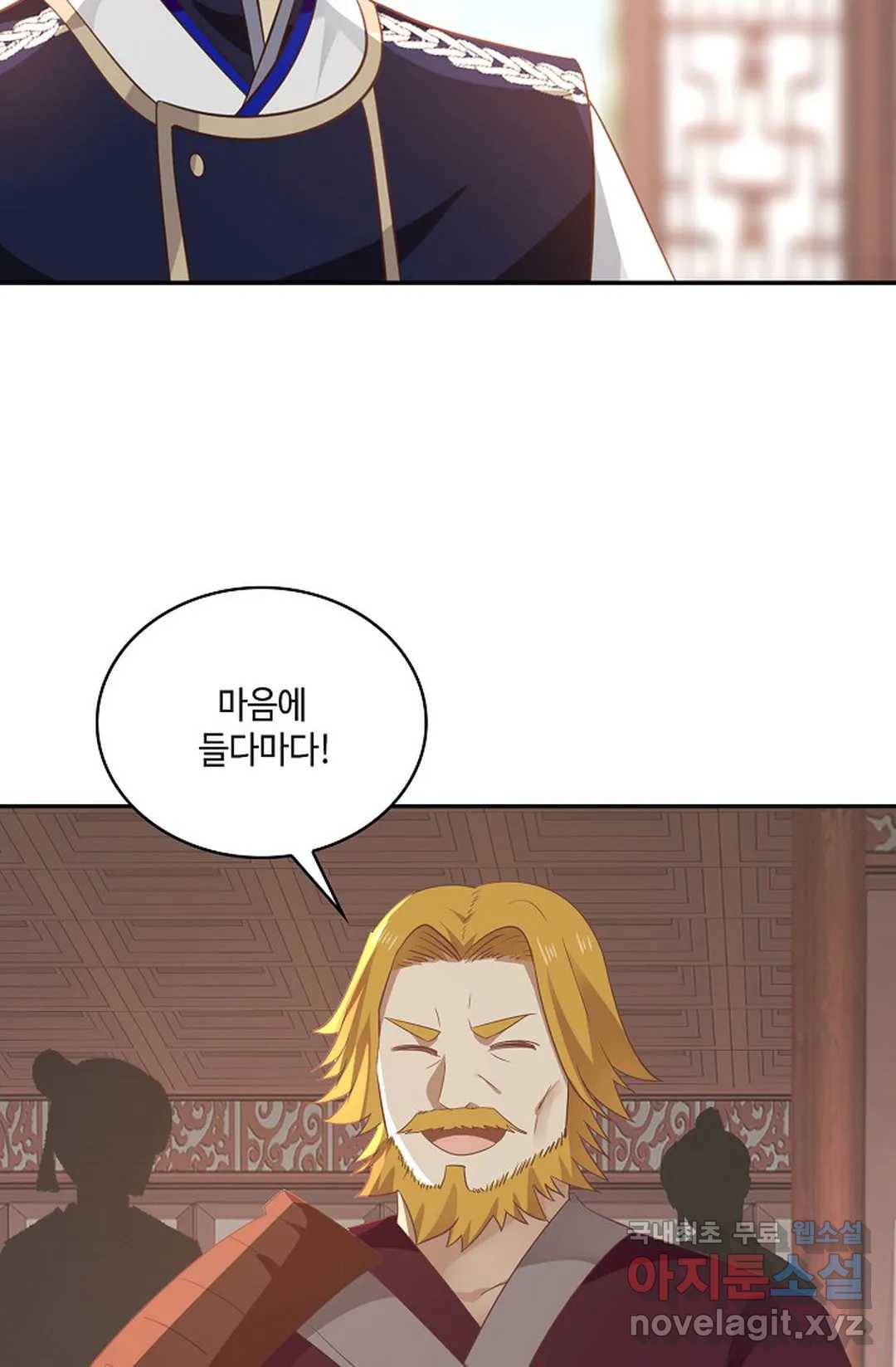 무련전봉 667화 51